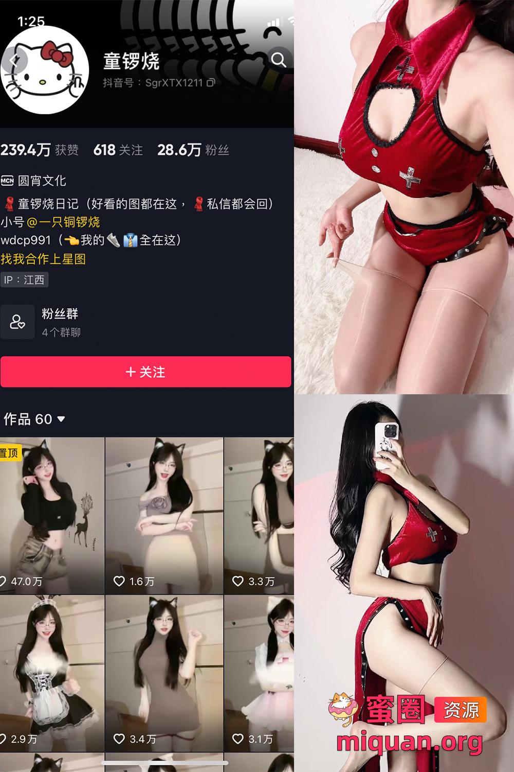觅圈