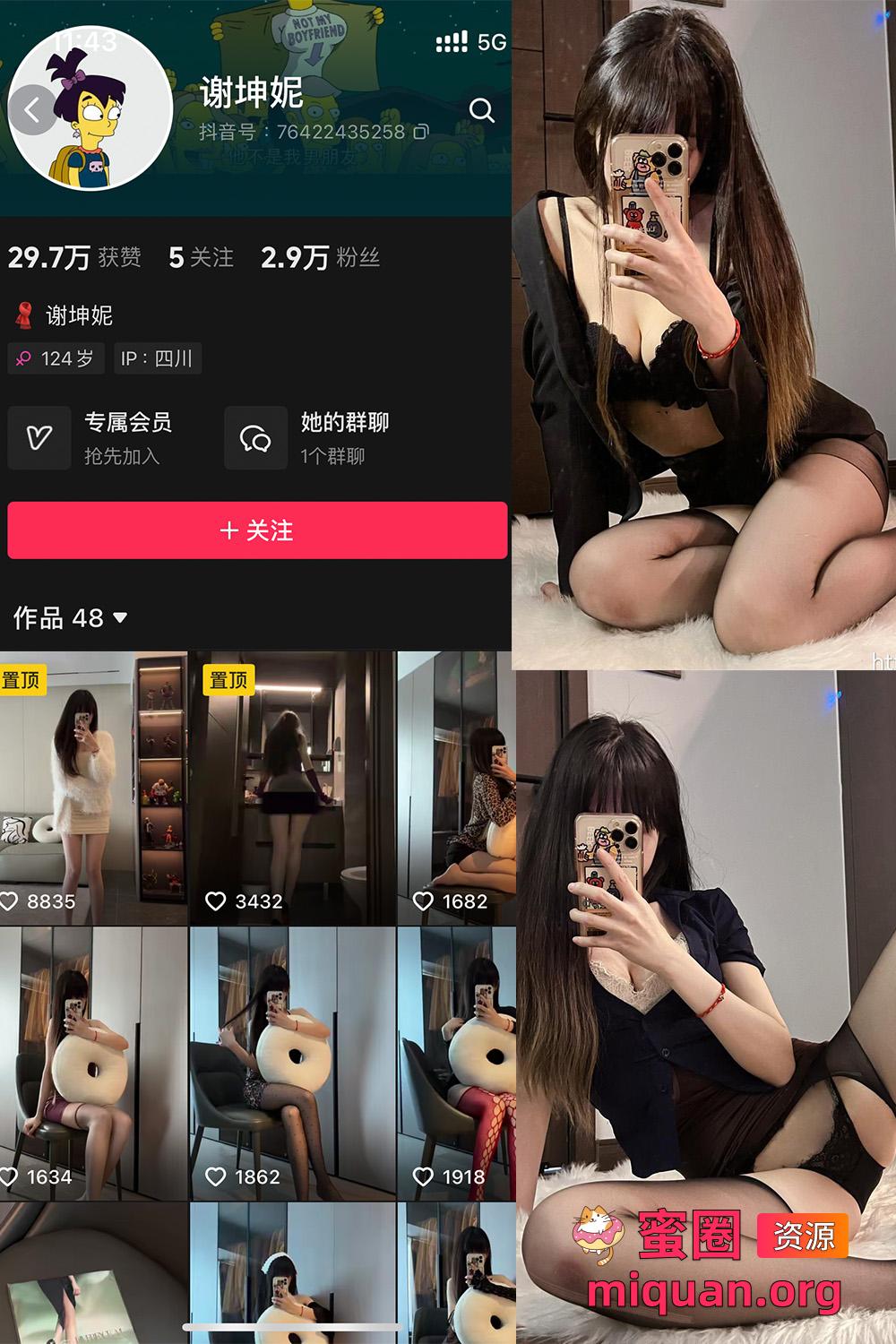 觅圈