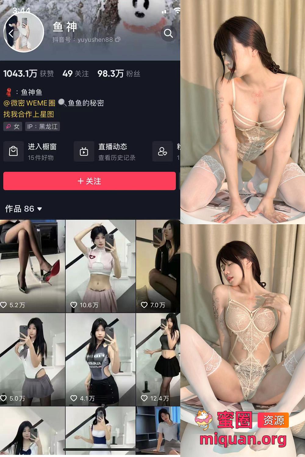 觅圈