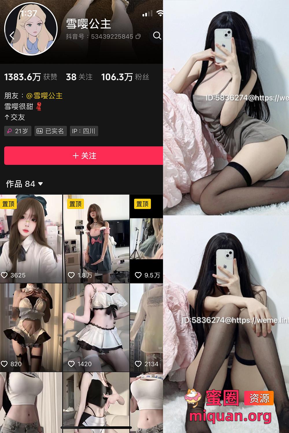 觅圈