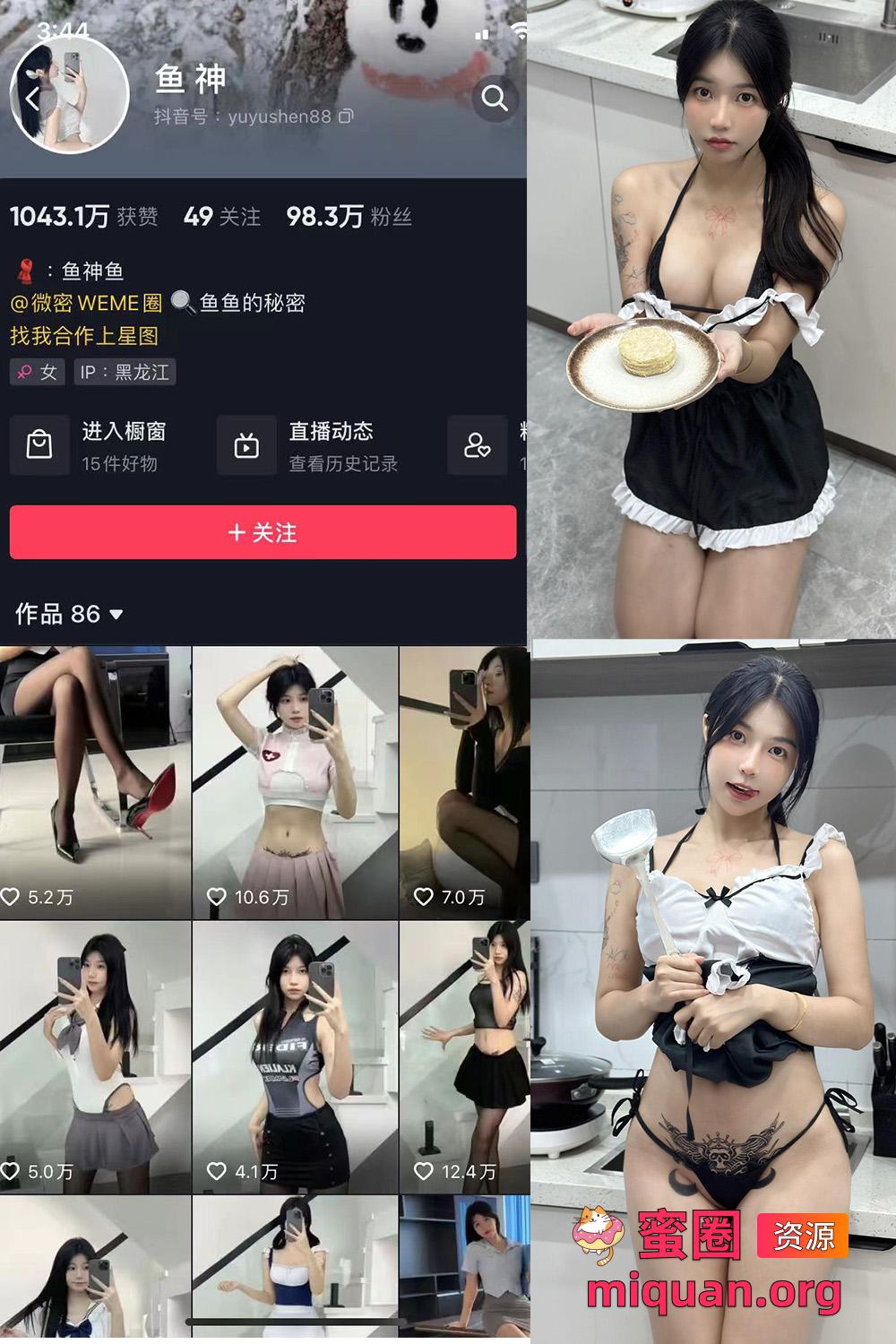 觅圈