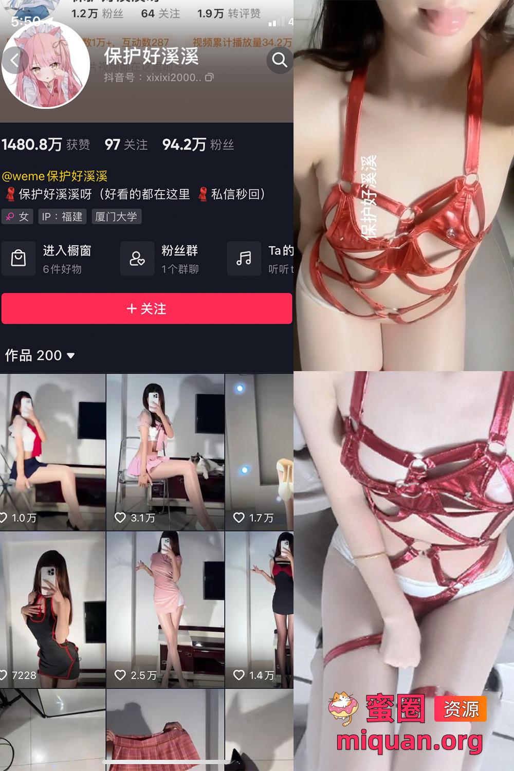觅圈