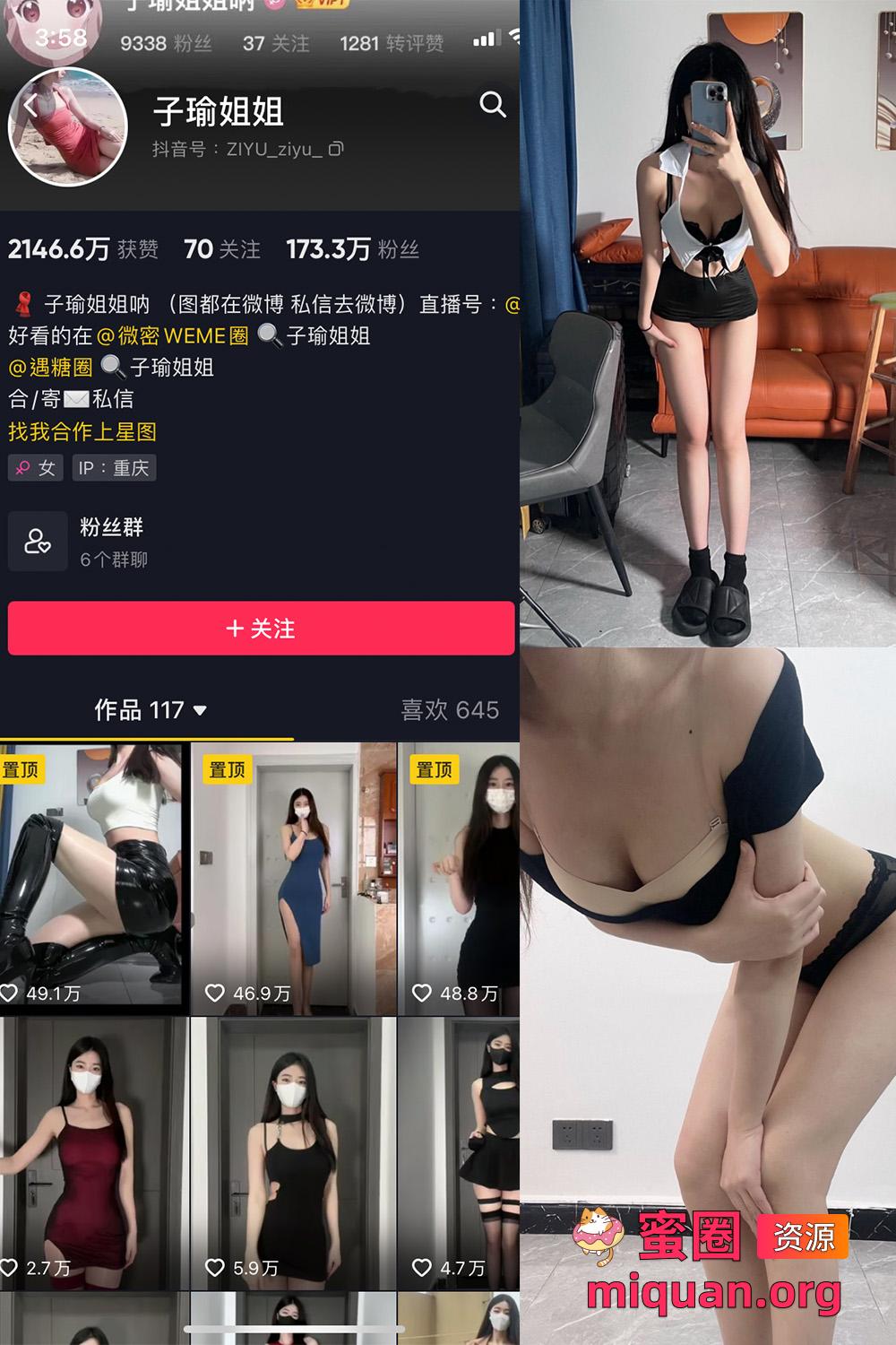 觅圈