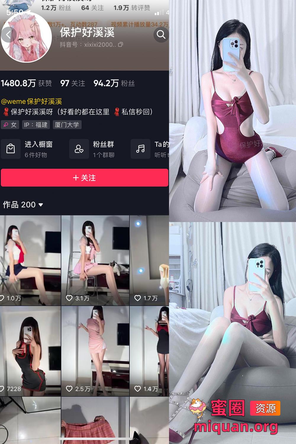 觅圈
